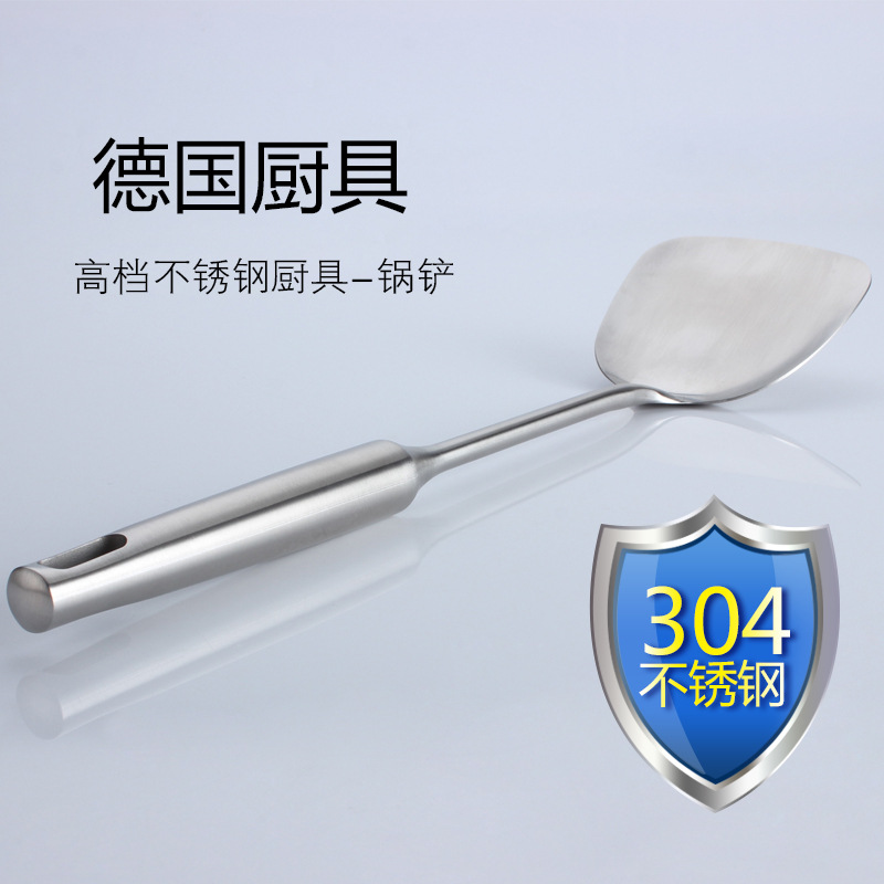 德國廚具用品 304不銹鋼鍋鏟炒菜鏟子長柄加厚隔熱 一體成型 批發工廠,批發,進口,代購