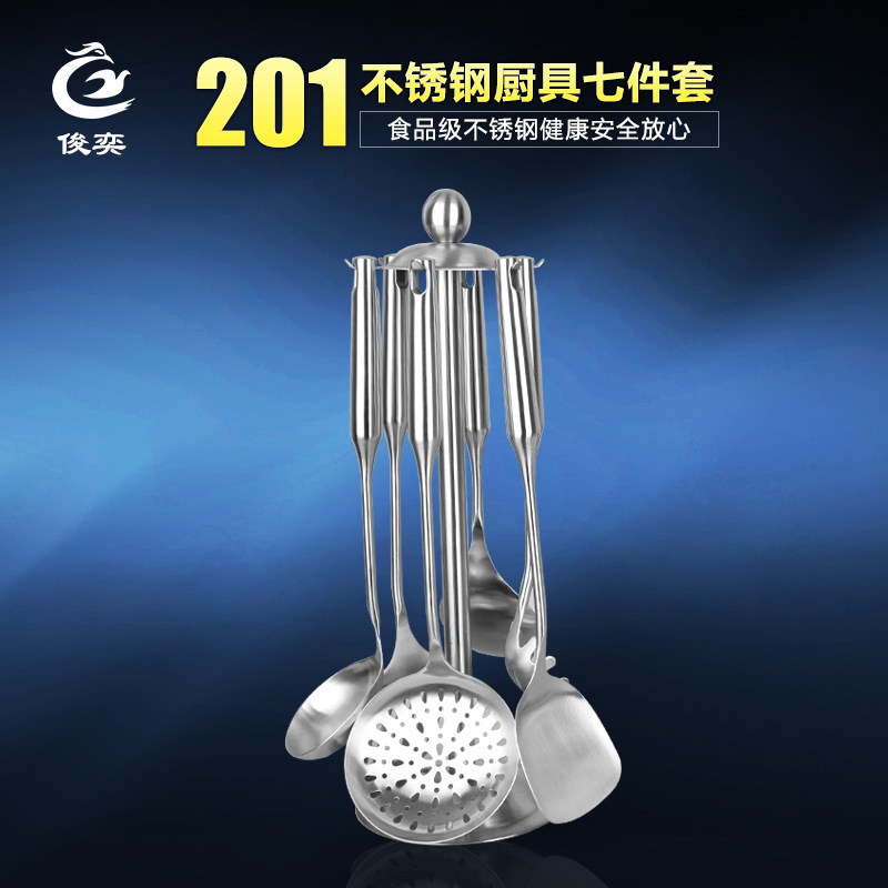 廠傢促銷 不銹鋼廚具套裝 廚具七件套套裝  不銹鋼無磁砂光鏟勺工廠,批發,進口,代購