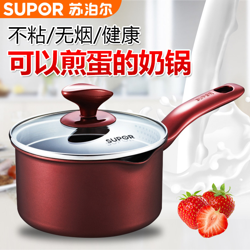 蘇泊爾奶鍋不黏鍋小湯鍋煮熱奶鍋加厚電磁爐小奶鍋PT16K1嬰兒輔食工廠,批發,進口,代購