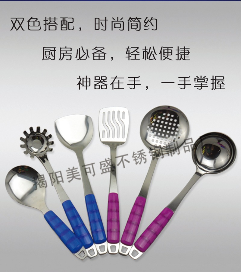 中國風不銹鋼廚具廚房用品套裝鏟勺 不銹鋼餐具 炒鏟批發・進口・工廠・代買・代購