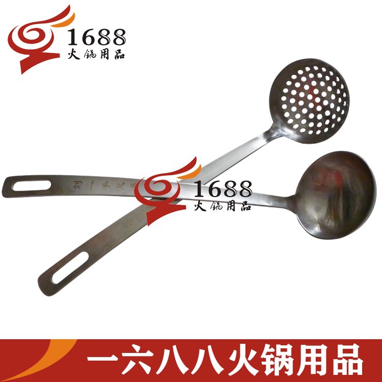 廠傢直銷 不銹鋼啞光湯漏勺 不銹鋼火鍋勺漏  火鍋餐具廠傢批發・進口・工廠・代買・代購