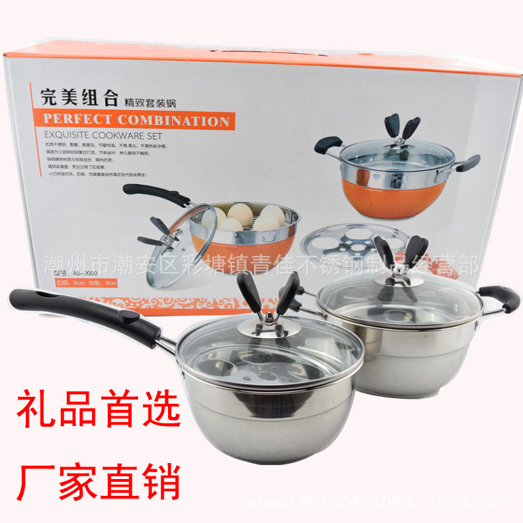 蝴蝶多功能6件套裝鍋 小蒸鍋 蒸蛋鍋禮品套裝鍋 炫彩蒸湯鍋批發・進口・工廠・代買・代購