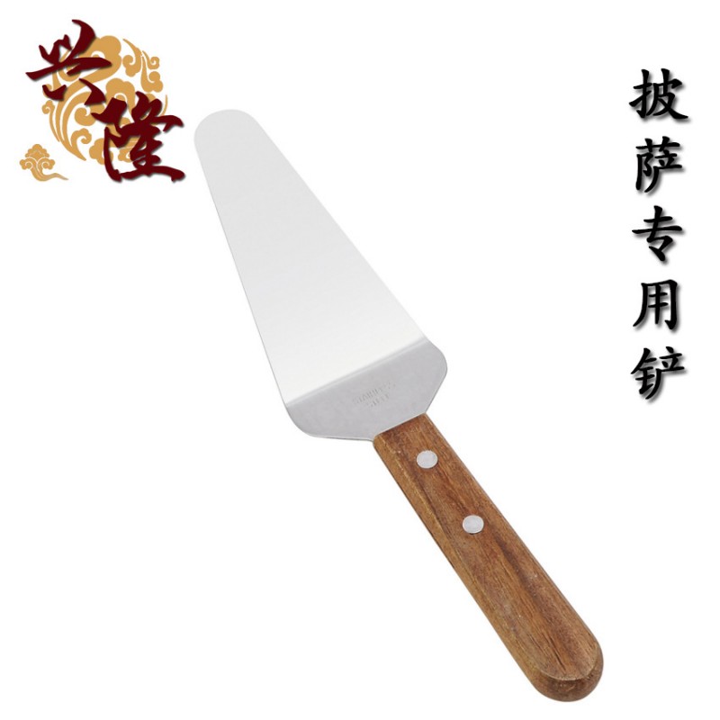 木柄芝士鏟 三角披薩鏟 蛋糕鏟 披薩平底鏟烘焙專用鏟 扒鏟批發・進口・工廠・代買・代購