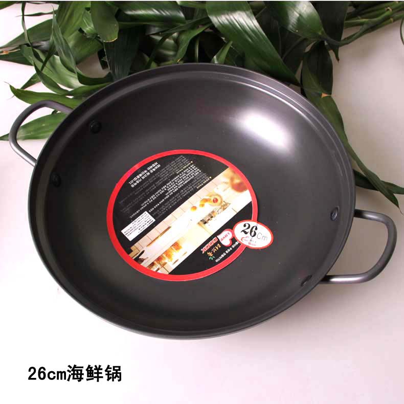 韓國湯鍋，海鮮鍋，火鍋淺鍋，硬質鋁合金鍋不生銹26cm工廠,批發,進口,代購