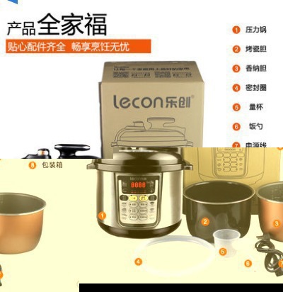 econ/樂創 KS90-B1完美的高壓飯煲4L5L6L升電壓力鍋雙膽正品特價工廠,批發,進口,代購