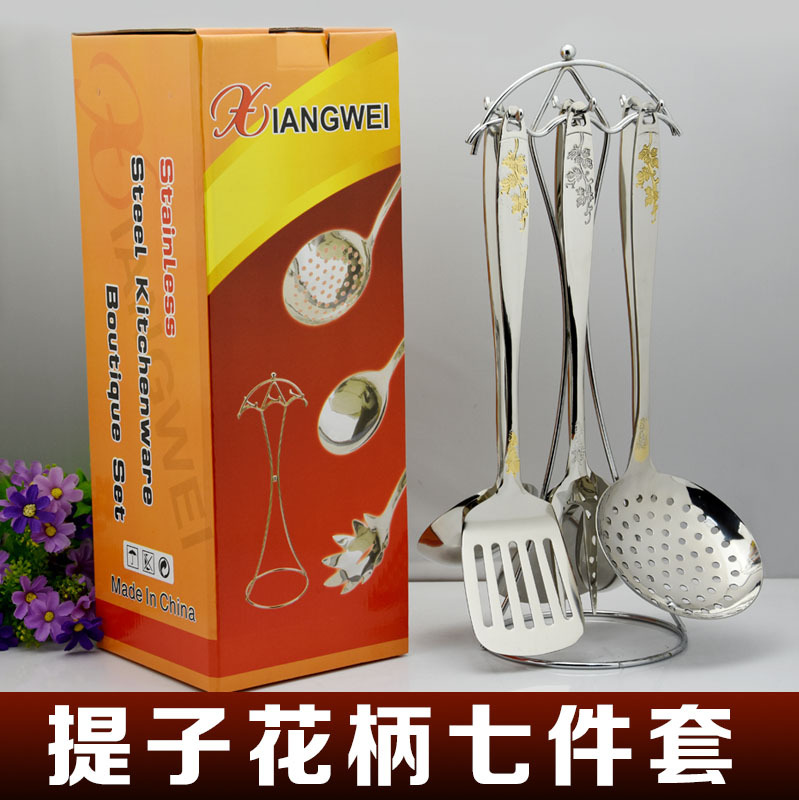創意不銹鋼廚具六件套裝 提子花柄鍋鏟子漏湯勺廚房用品 廠傢批發工廠,批發,進口,代購