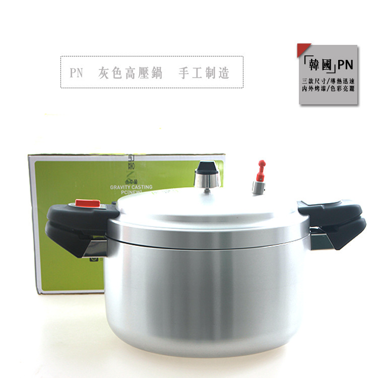 韓國正品PN楓年銀灰色高壓鍋 不黏鍋  壓力鍋 多種規格工廠,批發,進口,代購