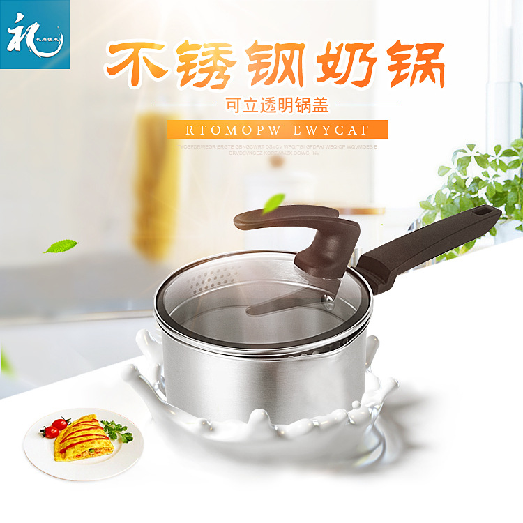 廠傢直銷304不銹剛奶鍋煎蒸煮豪華套鍋禮贈品不沾鍋平底炒鍋批發批發・進口・工廠・代買・代購