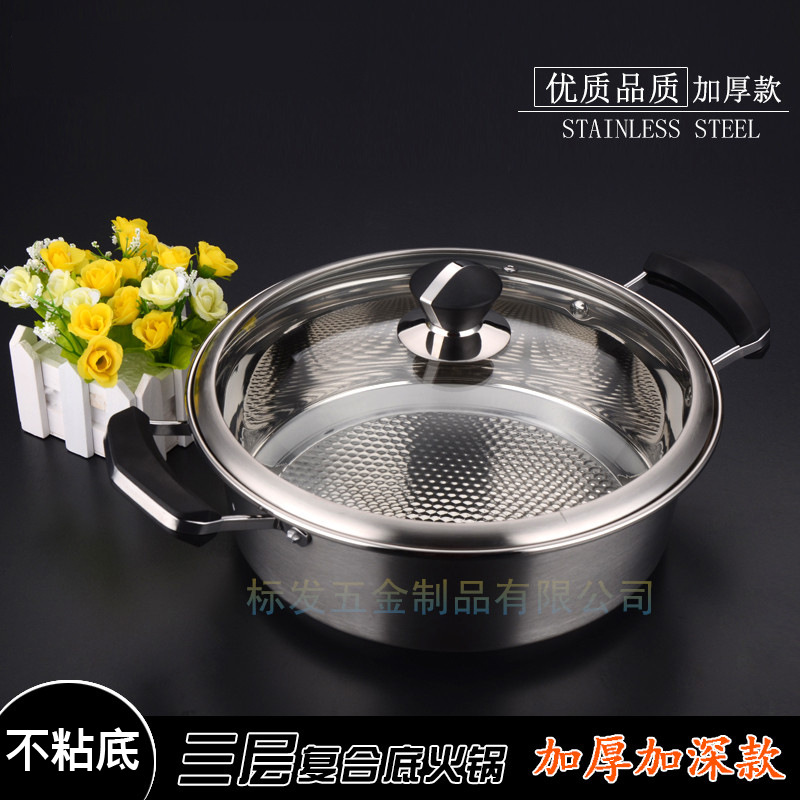 【批發】不銹鋼貴族火鍋304加厚復底湯鍋不黏鍋雙耳多用大蒸鍋批發・進口・工廠・代買・代購