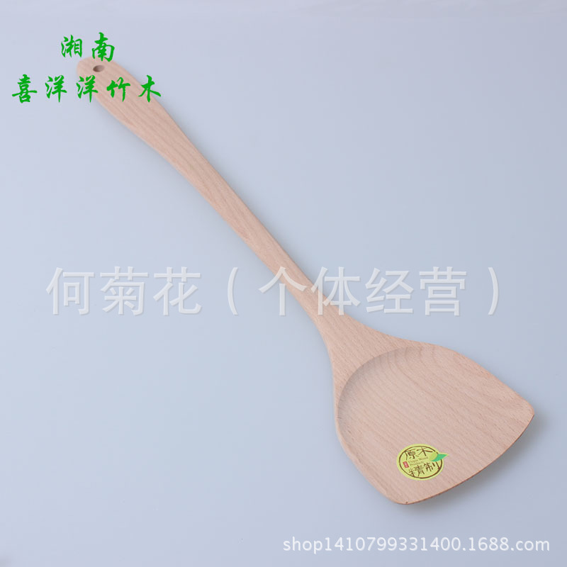 【批發】不黏鍋專用木鏟子 純天然加長柄櫸木鏟 防燙炒菜鍋鏟子批發・進口・工廠・代買・代購