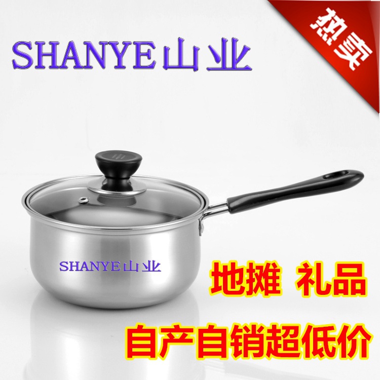 廠價直銷 不銹鋼弧形單柄奶鍋 不銹鋼湯鍋 特價禮品 贈品 促銷品批發・進口・工廠・代買・代購