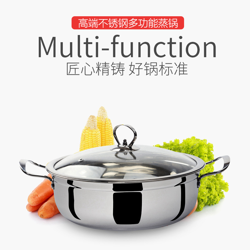不銹鋼鍋火鍋湯鍋不黏鍋電磁爐專用鍋禮品贈品鍋多用湯鍋一件代發批發・進口・工廠・代買・代購
