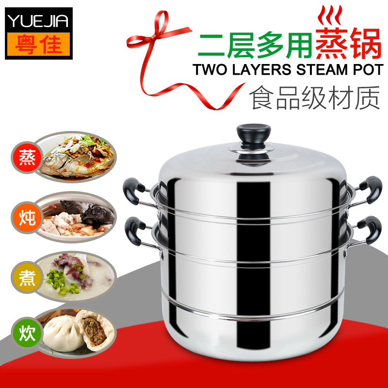 三層蒸鍋不銹鋼 單底單雙層 蒸鍋 電磁爐煤氣爐通用禮品贈品批發批發・進口・工廠・代買・代購