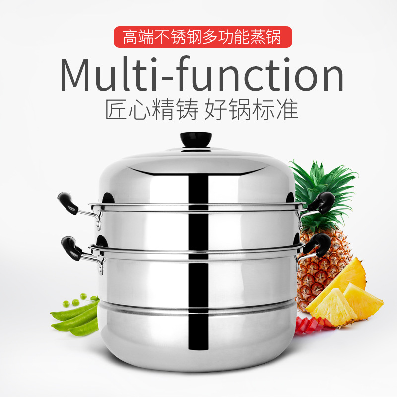 禮品贈品不銹鋼蒸鍋二層雙層三層鍋單篦蒸鍋不銹鋼湯蒸鍋單底復底工廠,批發,進口,代購