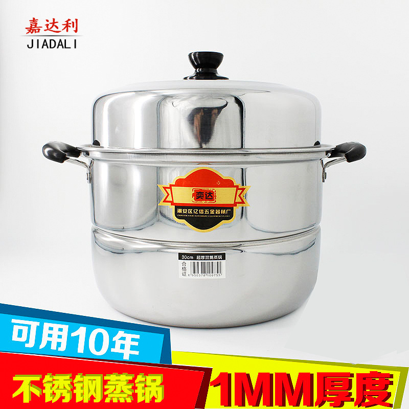 不銹鋼蒸鍋雙篦加厚二層單層湯鍋燉鍋電磁爐通用禮品廚具廠傢直銷工廠,批發,進口,代購
