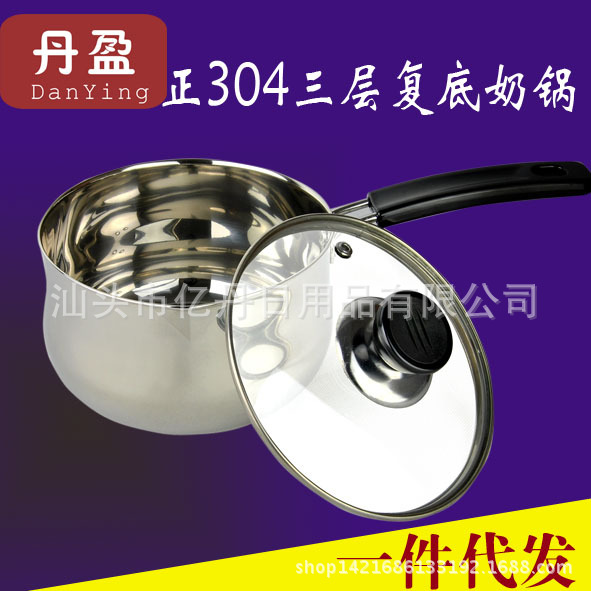 外貿304不銹鋼復底加厚單柄熱奶鍋電磁爐通用鍋禮品廚具一件代發批發・進口・工廠・代買・代購