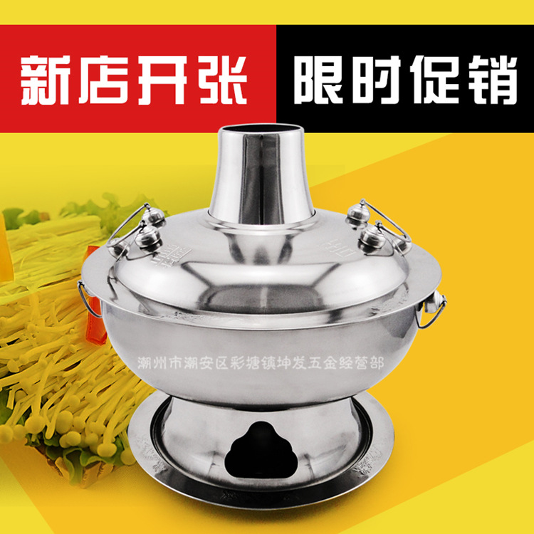 老北京木炭火鍋爐 傳統老式火鍋 涮鍋火鍋 亮光/鈦金/紫銅火鍋爐批發・進口・工廠・代買・代購