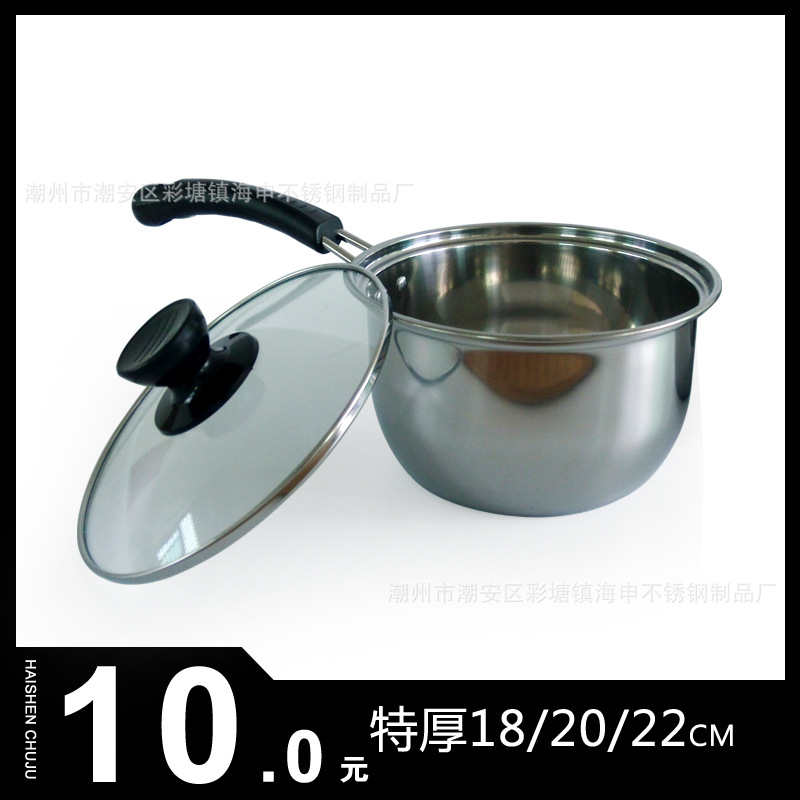 廠傢直銷批發 特厚 不銹鋼小鍋 明珠奶鍋 小鍋 奶鍋 廚房用品工廠,批發,進口,代購