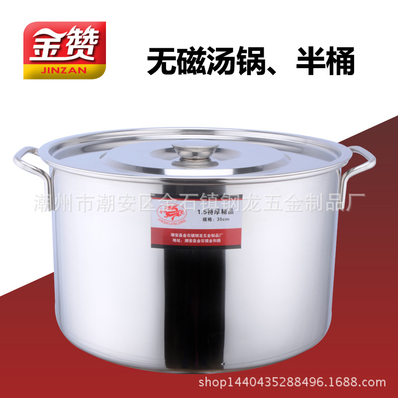 廠傢直銷 多用桶 不銹鋼湯煲 加厚火鍋 不銹鋼炊具 30-50cm工廠,批發,進口,代購