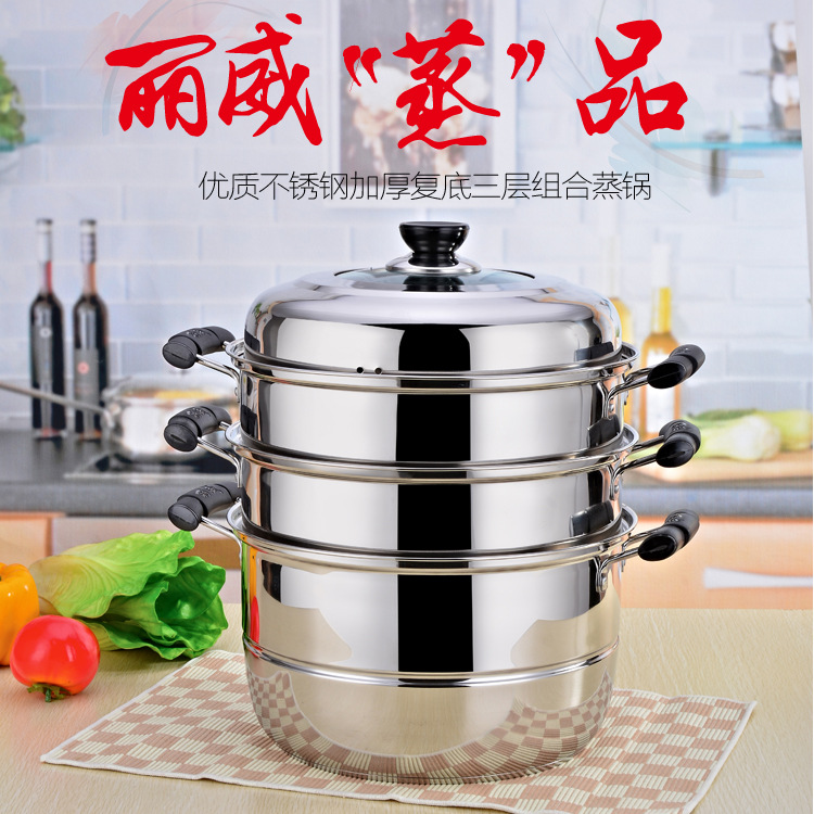 復底蒸鍋不銹鋼二層加厚蒸籠蒸格3層2層三層湯鍋具煤氣電磁爐蒸鍋批發・進口・工廠・代買・代購