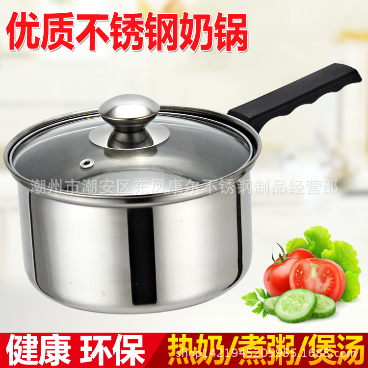廠傢熱銷不銹鋼無磁18cm奶鍋 韓式奶鍋湯鍋 精美禮品鍋 特價批發批發・進口・工廠・代買・代購