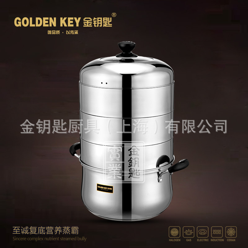 廠傢直銷 金鑰匙蒸鍋不銹鋼四層加厚3層原味節能定製批發禮品淘寶工廠,批發,進口,代購