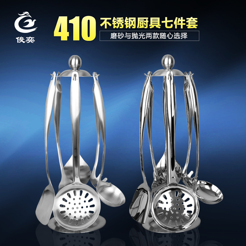 不銹鋼廚具套裝 烹飪勺鏟七件套 廚房用品 送禮佳品 可來樣訂做批發・進口・工廠・代買・代購