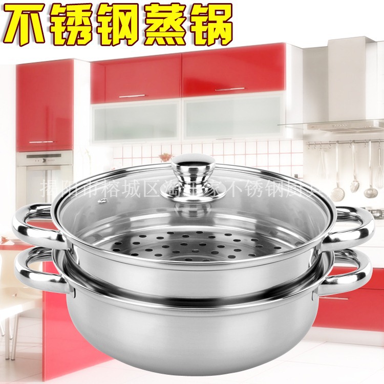 廠傢直銷 無磁不銹鋼湯蒸鍋 二層多用蒸鍋 無磁加厚款 多功能鍋具批發・進口・工廠・代買・代購