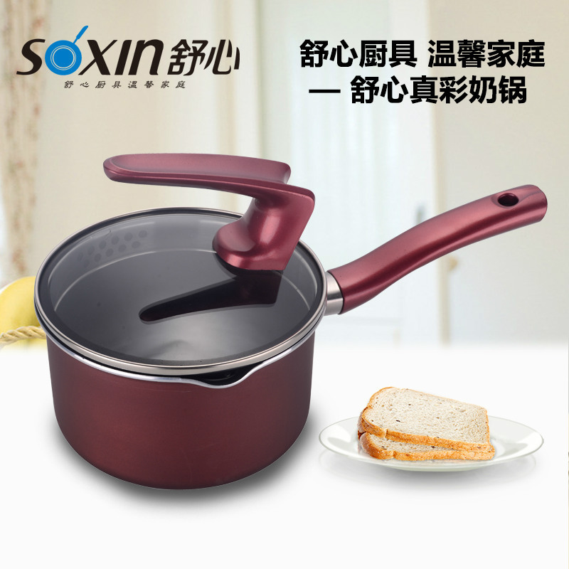 美明達奶鍋不黏鍋加厚煮泡麵鍋湯嬰兒煮奶鍋電磁爐通用工廠,批發,進口,代購
