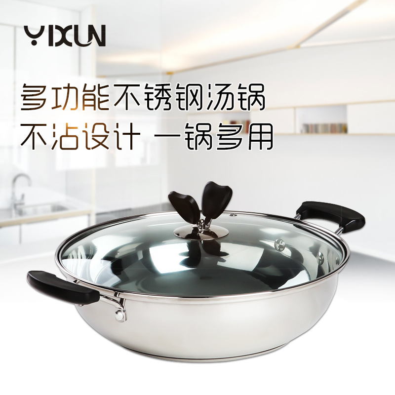 供應 32cm不銹鋼不沾底湯鍋 導熱快復底電磁爐湯鍋 廚房烹飪鍋批發・進口・工廠・代買・代購