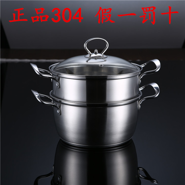 永樂 不銹鋼304材質 20cm韓式蒸煮鍋（玻璃蓋 全鋼配件） 貼牌工廠,批發,進口,代購