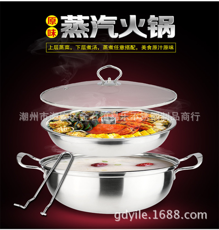 加厚復底不銹鋼蒸汽鍋桑拿鍋蒸鍋湯鍋電磁爐通用海鮮火鍋廠傢直銷工廠,批發,進口,代購