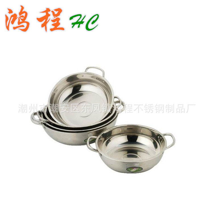 無磁加厚不銹鋼單底不黏火鍋 平底鍋 電磁爐鍋  小肥羊單味清湯鍋批發・進口・工廠・代買・代購