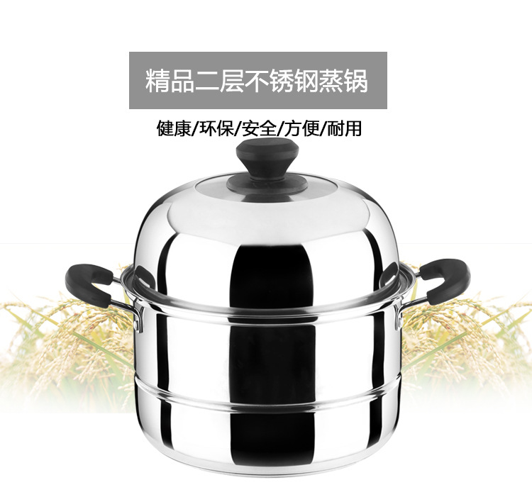 廠傢直銷 不銹鋼雙層蒸鍋二層加厚復底無磁組合蓋湯鍋 一件代發工廠,批發,進口,代購