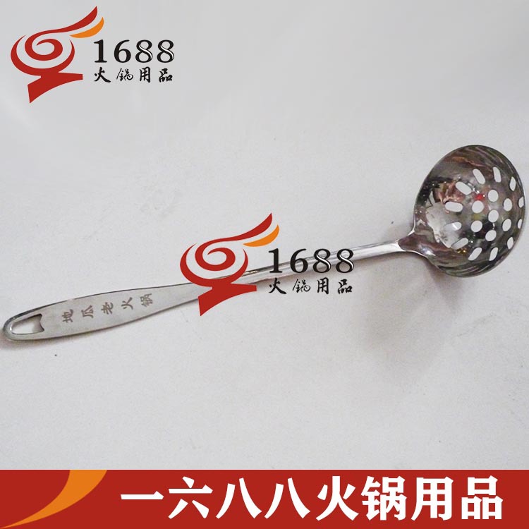 廠傢直銷 湯漏一體勺 不銹鋼火鍋勺漏 兩用火鍋勺 火鍋餐具廠傢批發・進口・工廠・代買・代購