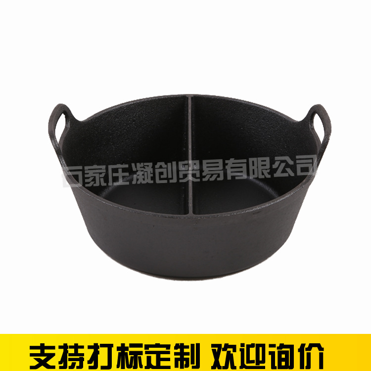 鑄鐵火鍋30cm批發・進口・工廠・代買・代購