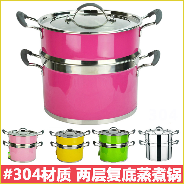 廠傢直銷彩色復底二層直型蒸煮鍋無磁不銹鋼加厚雙層蒸鍋多用湯鍋批發・進口・工廠・代買・代購