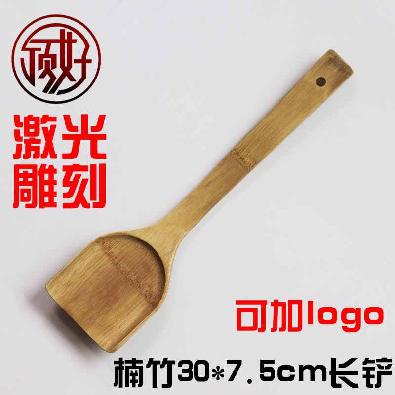 廠傢直銷 30*7.5cm天然楠竹長鏟 可定做雕刻天然環保竹鏟批發・進口・工廠・代買・代購