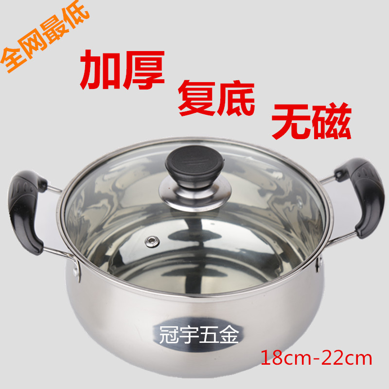 韓式嬰兒熱奶鍋煮粥鍋 加厚不銹鋼復底奶鍋 湯鍋 煤氣爐電磁爐通批發・進口・工廠・代買・代購