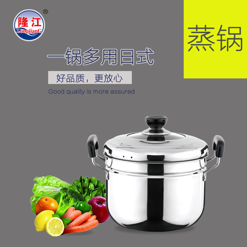 特價 優質201不銹鋼蒸鍋 鋼化玻璃蓋 多用蒸鍋 加厚鍋底 批發工廠,批發,進口,代購
