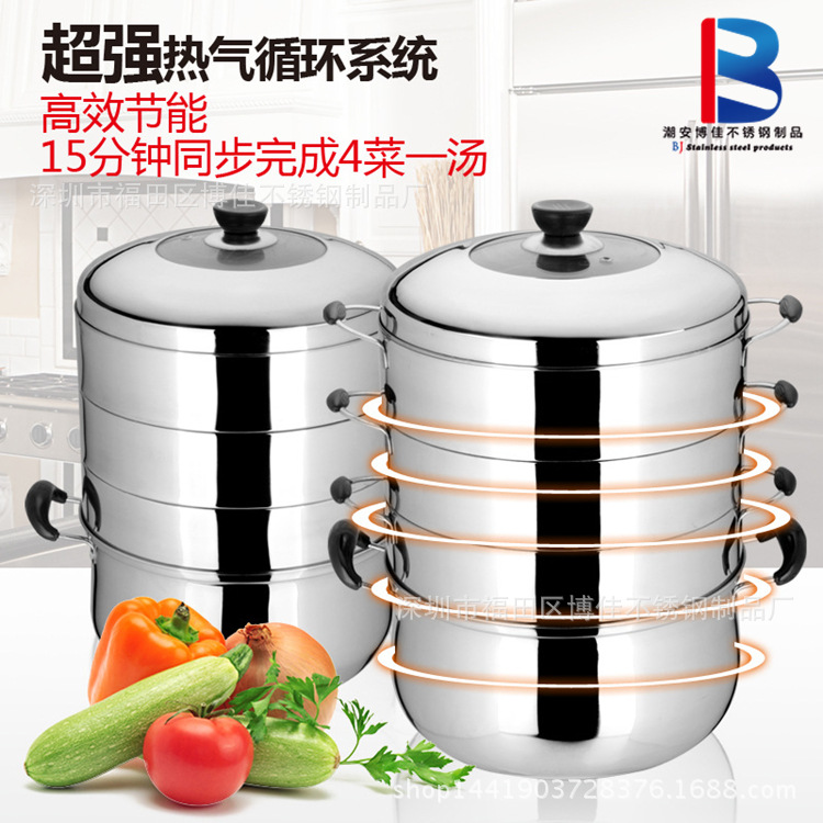 高檔不銹鋼鍋具加厚四層高效節能蒸鍋原味營養湯鍋蒸格帶耳/無耳批發・進口・工廠・代買・代購