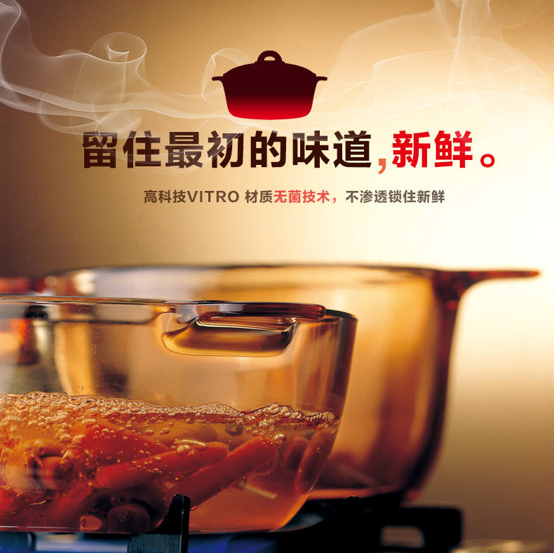 法國 弓箭 樂美雅 玻璃鍋 琥珀鍋 湯鍋 燉鍋 光麵 3L 5L 直燒鍋工廠,批發,進口,代購