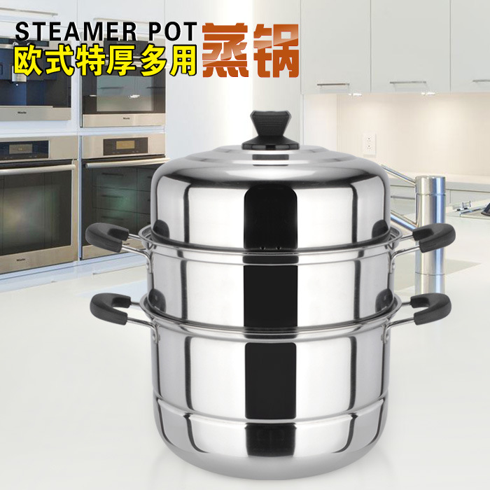 歐式特厚多用蒸鍋工廠,批發,進口,代購