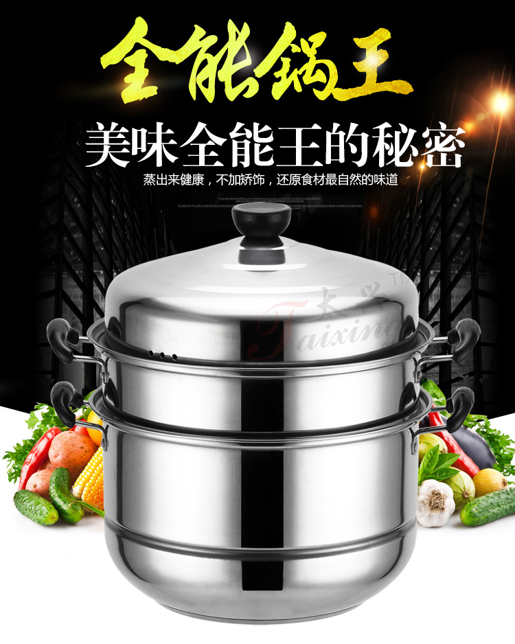 廠傢直銷 不銹鋼蒸鍋 復底加厚二層 韓式高效節能蒸籠雙層多功能批發・進口・工廠・代買・代購