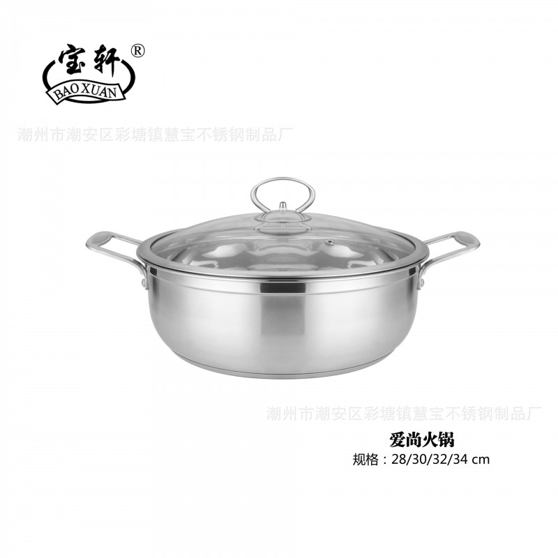 寶軒不銹鋼28cm·30cm·32cm·34cm電磁爐專用（愛尚火鍋）工廠,批發,進口,代購