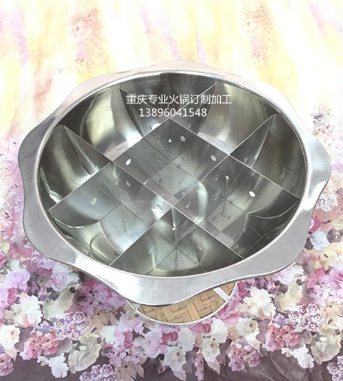 重慶加厚九格不銹鋼火鍋盆 四川九宮格太陽盆 火鍋加活動格片工廠,批發,進口,代購