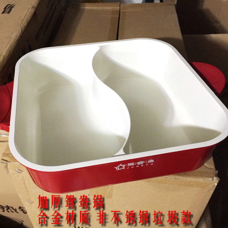 新辣道方形鴛鴦火鍋 電磁爐通用火鍋 商用火鍋盆 不黏雙味火鍋工廠,批發,進口,代購