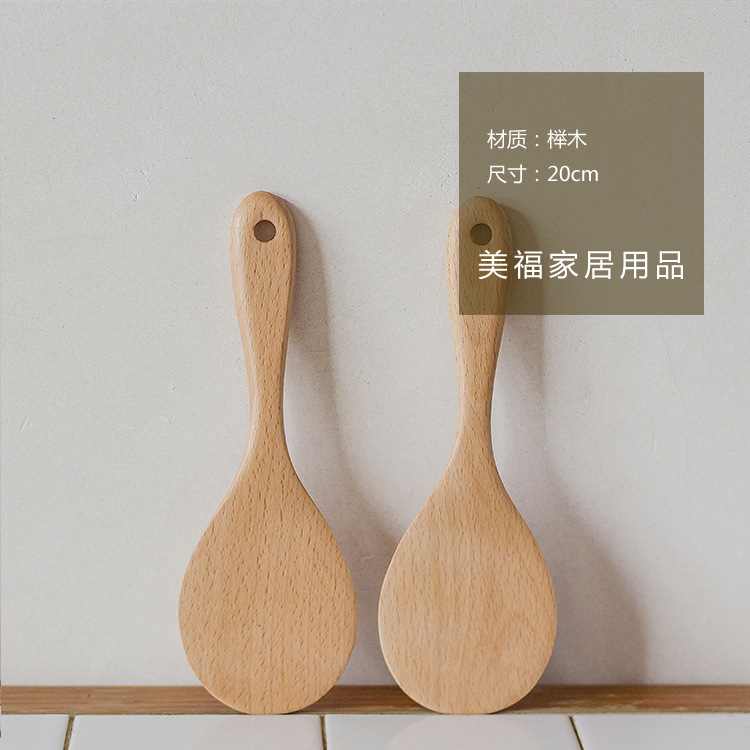 日式傢居木質廚具飯勺 乾飯勺櫸木圓口勺子 防燙實木鏟勺批發批發・進口・工廠・代買・代購