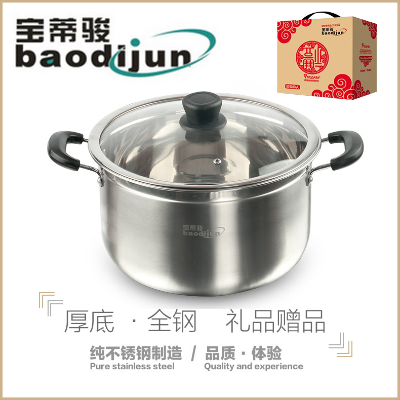 不銹鋼湯鍋單底無磁大容量加厚湯鍋30cm禮品鍋贈品鍋雙耳防燙手柄批發・進口・工廠・代買・代購