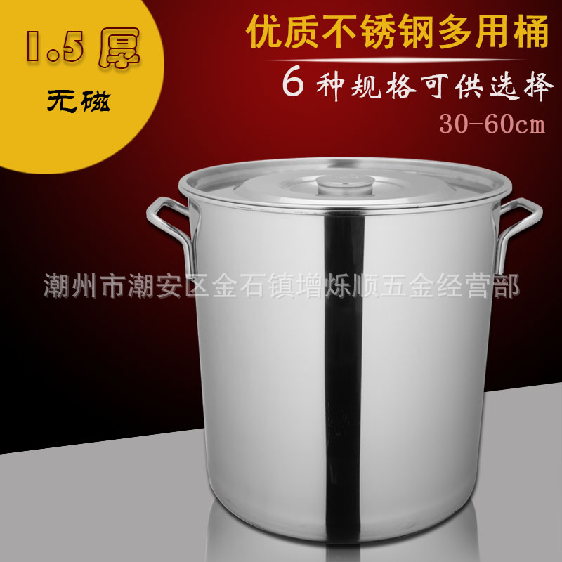 錦彩福特厚不銹鋼雙耳大湯桶鹵味桶水桶商用大桶帶蓋桶大湯鍋批發・進口・工廠・代買・代購
